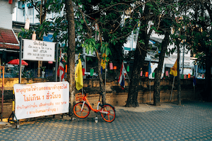 ทัวร์เชียงใหม่สองวัน